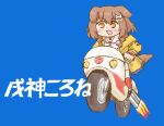  1girl animal_ears blue_background bone_hair_ornament character_name chibi clenched_hand cyclone_(kamen_rider) dog_ears dog_girl dog_tail fang ground_vehicle hair_ornament hololive inugami_korone kamen_rider kamen_rider_(series) motor_vehicle motorcycle nekoyama open_mouth solo sweater tail tokusatsu virtual_youtuber yellow_sweater 