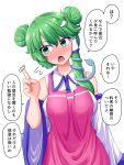  1girl alternate_hairstyle apron arm_up blush breasts commentary_request detached_sleeves double_bun eyebrows_visible_through_hair finger_twirl flying_sweatdrops frog_hair_ornament fusu_(a95101221) green_eyes green_hair hair_ornament hair_tubes head_tilt kochiya_sanae large_breasts long_sleeves looking_away open_mouth pink_apron simple_background single_sidelock snake_hair_ornament solo standing touhou translation_request upper_body white_background wide_sleeves 