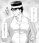  1boy black_hair closed_eyes collared_shirt golden_kamuy greyscale male_focus monochrome partially_unbuttoned pectorals scar scar_on_cheek scar_on_face scar_on_mouth scar_on_nose shirt short_hair simple_background smile solo spiky_hair sugimoto_saichi translation_request umedairuka undressing 