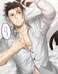  1boy alternate_costume black_eyes black_hair blush cat collared_shirt facial_hair golden_kamuy hair_slicked_back hair_strand highres looking_at_viewer lying male_focus menma_kozo messy_hair ogata_hyakunosuke on_back on_bed partially_unbuttoned pectorals pov scar scar_on_cheek scar_on_face shirt short_hair simple_background speech_bubble stubble undercut white_shirt 