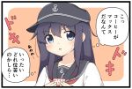  1girl akatsuki_(kantai_collection) anchor_symbol black_hair black_headwear black_sailor_collar blue_eyes border commentary_request flat_cap goma_(yoku_yatta_hou_jane) hat kantai_collection long_hair looking_at_viewer orange_background sailor_collar school_uniform serafuku solo translation_request upper_body white_border 