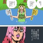  1boy 1girl axe blonde_hair blue_eyes diavolo dress forest green_eyes head_wreath highres holding holding_axe honest_axe jewelry jojo_no_kimyou_na_bouken lipstick makeup nature necklace pink_hair pond shideboo_(shideboh) sweat sweating_profusely translation_request tree vento_aureo water 