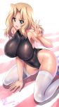  1girl :d ass bangs bare_shoulders black_leotard blonde_hair blush breasts collarbone covered_navel covered_nipples dated eyebrows_visible_through_hair girls_und_panzer green_eyes halterneck highleg highleg_leotard inflatable_raft kamogawa_tanuki kay_(girls_und_panzer) large_breasts leotard long_hair looking_at_viewer open_mouth parted_bangs shiny shiny_hair signature skin_tight smile solo thigh-highs w white_legwear 