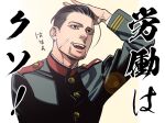  1boy black_eyes black_hair blue_jacket buttons collared_jacket facial_hair golden_kamuy hair_slicked_back hair_strand hand_in_hair imperial_japanese_army jacket male_focus military military_uniform ogata_hyakunosuke scar scar_on_cheek scar_on_face short_hair simple_background smile solo stubble translation_request undercut uniform upper_body w55674570w 