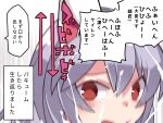  1girl animal_ears bangs blush commentary_request face hammer_(sunset_beach) light_purple_hair looking_at_viewer motion_blur open_mouth purple_hair rabbit_ears red_eyes reisen_udongein_inaba solo tagme touhou translation_request upper_body 