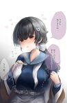  1girl bangs black_hair blue_sailor_collar blush breasts brown_shawl eyebrows_visible_through_hair gradient_hair hair_ornament hair_ribbon heart jingei_(kantai_collection) kantai_collection karin_bluez3 large_breasts long_hair long_sleeves looking_at_viewer multicolored_hair nose_blush ribbon sailor_collar shawl simple_background solo speech_bubble sweat translation_request upper_body whale_hair_ornament white_neckwear yellow_eyes 