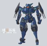  aircraft commentary_request english_text full_body grey_background kopaka_(karda_nui) no_humans original robot standing 