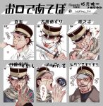  1boy 2boys black_eyes black_hair blood blue_jacket buttons collared_jacket eating expressions facial_hair golden_kamuy hat holding holding_sword holding_weapon impaled imperial_japanese_army jacket kepi licking licking_weapon male_focus military military_hat military_uniform multiple_boys multiple_views nosebleed scar scar_on_cheek scar_on_face scar_on_nose scarf short_hair simple_background smile spiky_hair stubble sugimoto_saichi sword tsurumi_tokushirou undercut uniform w55674570w weapon 