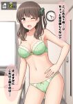  1girl bra breasts brown_hair clock green_bra green_eyes green_panties green_scrunchie hair_ornament hair_scrunchie indoors large_breasts long_hair nakamura_sumikage navel one_eye_closed one_side_up original panties scrunchie solo speech_bubble translation_request underwear underwear_only 