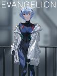  1girl ayanami_rei blue_bodysuit blue_hair blurry blurry_background bodysuit coat copyright_name grey_background headgear highres hymaha1234 looking_at_viewer neon_genesis_evangelion off_shoulder open_clothes open_coat parted_lips plugsuit rebuild_of_evangelion red_eyes short_hair solo standing white_coat 