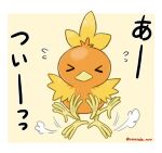  &gt;_&lt; =3 afterimage animal_focus artist_name border closed_eyes commentary flying_sweatdrops full_body gen_3_pokemon jumping motion_lines no_humans orange_background outside_border pokemon pokemon_(creature) rorosuke simple_background solo straight-on torchic twitter_username white_border 