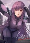  1girl armor bangs blush bodysuit breasts fate/grand_order fate_(series) hair_between_eyes highres large_breasts leaning_forward long_hair looking_at_viewer open_mouth outstretched_arm pauldrons purple_bodysuit purple_hair red_eyes scathach_(fate)_(all) scathach_(fate/grand_order) shoulder_armor thighs torottye 