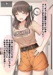  1girl belt breasts brown_belt brown_hair brown_shirt brown_shorts clock closed_eyes clothes_writing green_scrunchie hair_ornament hair_scrunchie indoors large_breasts long_hair nakamura_sumikage one_side_up original scrunchie shirt short_shorts short_sleeves shorts solo speech_bubble t-shirt translation_request 