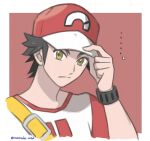  ... 1boy adjusting_clothes adjusting_headwear artist_name baseball_cap black_hair border closed_mouth commentary expressionless hand_up hat looking_at_viewer male_focus outside_border pokemon pokemon_(game) pokemon_sm raglan_sleeves red_(pokemon) red_background red_headwear red_shirt rorosuke shirt short_hair short_sleeves sidelocks simple_background sketch solo twitter_username upper_body watch watch white_border yellow_eyes 