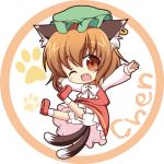  1girl animal_ears brown_eyes brown_hair cat_ears cat_tail chen chibi earrings fang hat jewelry looking_at_viewer lowres multiple_tails paw_print pila-pela solo tail touhou wink 