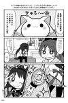  2girls akemi_homura anmitsu_(magenta) character_request comic kyubey magical_girl mahou_shoujo_madoka_magica monochrome multiple_girls oktavia_von_seckendorff pantyhose sakura_kyouko soul_gem tagme translation_request witch_(madoka_magica) 