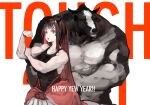  1girl abs animal antenna_hair bare_shoulders black_eyes brown_eyes brown_hair chinese_zodiac collarbone covered_abs cow cow_horns english_text happy_new_year highres horns multicolored multicolored_hair muscular muscular_female new_year open_mouth original redhead teeth tongue upper_teeth year_of_the_ox yorurokujuu 
