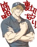  1boy biceps black_shirt blonde_hair canal001 collarbone flexing grin hataraku_saibou killer_t_(hataraku_saibou) male_focus military military_uniform muscular muscular_male muted_color pose shirt short_hair short_sleeves smile solo translation_request uniform upper_body yellow_eyes 