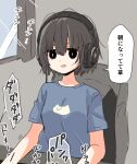  1girl black_hair commentary_request headphones highres matsuda_hikari original partial_commentary playing_games shirt short_hair sitting solo t-shirt translated 