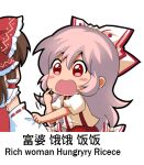  2girls blush_stickers bow brown_hair chibi chinese_commentary chinese_text commentary_request detached_sleeves english_text engrish_text from_behind fujiwara_no_mokou hair_between_eyes hair_bow hair_tubes hakurei_reimu jokanhiyou long_hair meme multiple_girls nontraditional_miko open_mouth pointing pointing_at_self ranguage red_eyes short_sleeves suspenders touhou translation_request very_long_hair white_background 