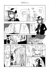  4girls abandoned boots bow braid broken_glass building choker collared_jacket collared_shirt crack dress fedora flashlight glass hair_bow hand_on_ear hat hat_bow highres jacket knee_boots long_sleeves maribel_hearn mirror mob_cap multiple_girls ne_kuro necktie overgrown shirt short_hair skirt touhou translation_request usami_renko 