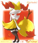  1girl animal_ear_fluff animal_ears aoneco arrow_(symbol) artist_name black_fur body_fur border braixen character_name closed_mouth commentary_request copyright_name dated english_text fox_ears fox_girl fox_tail from_behind full_body gen_6_pokemon hand_up happy outside_border pokemon pokemon_(creature) red_background red_eyes romaji_text signature simple_background smile solo standing stick tail thigh-highs translation_request white_border white_fur yellow_fur zettai_ryouiki 