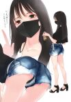  1girl absurdres ama_mitsuki ass bangs bare_legs bent_over black_eyes black_footwear black_hair black_panties black_shirt blush can collarbone commentary covered_mouth crescent_necklace denim denim_shorts full_body high_heels highres holding holding_can index_finger_raised long_hair mask mouth_mask non-web_source original panties shirt short_shorts short_sleeves shorts simple_background soda_can standing translated underwear upshorts white_background 