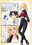  1boy 1girl :d black_hair black_jacket black_pants blonde_hair blue_eyes blush breasts collarbone commentary_request fate/grand_order fate_(series) fujimaru_ritsuka_(male) green_eyes hair_ornament hair_scrunchie jacket kanameya midriff mordred_(fate) mordred_(fate)_(all) open_mouth pants red_scrunchie red_shirt scrunchie shirt short_hair short_ponytail small_breasts smile speech_bubble translation_request white_shirt 