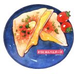  butter egg food food_focus food_request highres momiji_mao no_humans original plate simple_background spring_onion still_life tomato translation_request white_background 