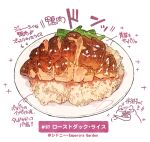  chicken_(food) food food_focus meat momiji_mao no_humans original plate rice simple_background still_life translation_request vegetable white_background 