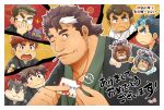  6+boys alternate_costume animal_ears blush casual chibi cigarette dog_boy dog_ears facial_hair fiery_hair forked_eyebrows frown furry glasses green_kimono haori highres japanese_clothes jinn_(seiken_densetsu) kengo_(tokyo_houkago_summoners) kimono kontahsm master_4_(tokyo_houkago_summoners) moritaka_(tokyo_houkago_summoners) multiple_boys old old_man open_mouth ryota_(tokyo_houkago_summoners) shiro_(tokyo_houkago_summoners) solo_focus stubble thick_eyebrows tied_hair toji_(tokyo_houkago_summoners) tokyo_houkago_summoners translation_request triton_(tokyo_houkago_summoners) undercut unibrow upper_body 