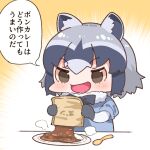  1girl animal_ears bangs breasts chibi common_raccoon_(kemono_friends) curry eyebrows_visible_through_hair food holding kemono_friends multicolored_hair raccoon_ears rice shiny shiny_hair short_hair short_sleeves smile solo spoon takato_kurosuke upper_body v-shaped_eyebrows 