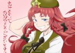  1girl beret blue_eyes braid eyebrows grin hat hat_ornament highres hong_meiling koujouchou long_hair puffy_short_sleeves puffy_sleeves redhead short_sleeves smile star_(symbol) star_hat_ornament touhou twintails vest 