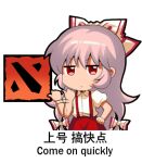  1girl bow chibi chinese_commentary chinese_text collared_shirt commentary_request defense_of_the_ancients english_text engrish_text eyebrows_visible_through_hair fujiwara_no_mokou hair_between_eyes hair_bow jokanhiyou long_hair looking_at_viewer meme pointing ranguage red_eyes shirt short_sleeves silver_hair solo suspenders touhou translation_request v-shaped_eyebrows very_long_hair white_background 