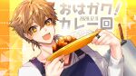  1boy :d apron bangs blue_apron brown_eyes brown_hair curry curry_rice dated dutch_angle earrings eyebrows_visible_through_hair fang food fushimi_gaku hair_between_eyes hands_up highres holding holding_plate jewelry ladle long_sleeves looking_at_viewer low_ponytail male_focus nijisanji open_mouth plate ponytail pot rice ring shikino_yuki shirt smile solo translation_request upper_body white_shirt 