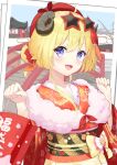  1girl :d ahoge animal_ears bag beret blonde_hair blue_eyes floral_print fur_scarf hair_bun half_updo hat highres holding holding_bag hololive horns japanese_clothes kimono light_blush looking_at_viewer mizuhi_kou obi obiage open_mouth red_kimono sash scarf sheep_ears sheep_girl sheep_horns short_hair smile solo star-shaped_eyewear tsunomaki_watame upper_body violet_eyes virtual_youtuber w_arms white_scarf wide_sleeves 