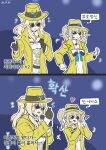  barbara_(genshin_impact) blonde_hair coat genshin_impact hat highres jean_gunnhildr korean_text long_hair parody riffle_hunter sunglasses twintails yellow_coat yellow_headwear 