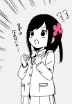  1girl :o bangs blazer blush clenched_hands collared_shirt commentary_request disconnected_mouth dot_nose emphasis_lines flower grey_background greyscale hair_flower hair_ornament hands_up highres hitori_bocchi hitoribocchi_no_marumaru_seikatsu jacket katsuwo_(cr66g) long_hair long_sleeves looking_to_the_side monochrome open_mouth pink_flower pleated_skirt school_uniform shirt side_ponytail simple_background skirt solo spot_color standing translation_request 