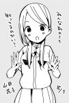  1girl :o bangs birthday bow bowtie character_name collared_shirt commentary_request cowboy_shot dated disconnected_mouth dot_nose eyebrows_visible_through_hair grey_background greyscale hands_up highres hitoribocchi_no_marumaru_seikatsu katsuwo_(cr66g) long_hair looking_at_viewer monochrome open_mouth pleated_skirt school_uniform shirt shirt_tucked_in short_sleeves simple_background skirt solo standing translation_request yamada_hanako 