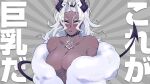  1girl blush choker commentary_request dark_skin demon_horns demon_tail fur_coat gram_quartz helltaker highres horns judgement_(helltaker) looking_at_viewer messy_hair no_bra parted_lips solo tail tiara toned translation_request white_eyes white_hair 