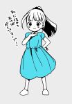  1girl bangs blue_dress blunt_bangs blush child closed_mouth commentary_request dot_nose dress floating_hair full_body grey_background greyscale hair_ornament hair_scrunchie hand_on_hip hand_on_own_chest hand_up highres hitoribocchi_no_marumaru_seikatsu honshou_aru katsuwo_(cr66g) long_hair looking_at_viewer monochrome scrunchie shoes short_sleeves simple_background smile solo spot_color standing translation_request younger 