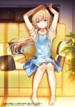  1girl apron arms_up bangs barefoot blonde_hair blue_skirt blush brown_eyes closed_mouth couch hanekoto highres indoors leaf long_hair looking_at_viewer original pillow plant shirt short_sleeves sitting skirt solo white_shirt 