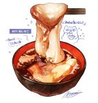  bowl chopsticks food food_focus highres mochi momiji_mao no_humans original signature simple_background soup still_life white_background zouni_soup 