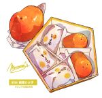  box food food_focus food_request highres momiji_mao no_humans original pastry romaji_text signature simple_background still_life translation_request white_background 