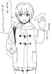  1girl :d \||/ bag bangs breath coat cowboy_shot greyscale hair_between_eyes hand_in_pocket highres hitoiki monochrome open_mouth pleated_skirt scarf school_bag short_hair sketch skirt smile solo speech_bubble standing thigh_gap toggles tomboy translated waving yoshino_sawa_(hitoiki) 