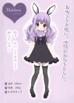  1girl :o absurdres animal_ears bangs black_dress black_footwear black_legwear blush character_name character_profile chitosezaka_suzu dress eyebrows_visible_through_hair full_body heart highres long_hair looking_at_viewer original outline parted_lips purple_background purple_hair purple_shirt rabbit_ears red_eyes shirt shoes short_sleeves sleeveless sleeveless_shirt solo standing thigh-highs translation_request twintails white_outline 