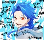  1boy blue_hair braid cropped_torso cu_chulainn_(fate)_(all) fate/grand_order fate/grand_order_arcade fate_(series) looking_at_viewer male_focus medium_hair open_mouth red_eyes scribble setanta_(fate) simple_background single_braid smile solo translation_request two-tone_background wai-shi/tako 