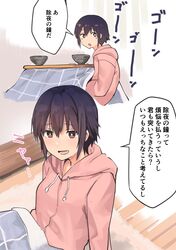  :o bangs bowl brown_eyes brown_hair highres hitoiki hood hoodie indoors kotatsu looking_ahead looking_back open_mouth original pink_hoodie raised_eyebrows rug short_hair sitting smile speech_bubble table under_kotatsu under_table upper_body wooden_floor 