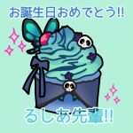  blue_bow bow bug butterfly cupcake english_commentary food green_background happy_birthday hololive insect kureiji_ollie_(artist) mixed-language_commentary no_humans objectification skull solo sparkle uruha_rushia virtual_youtuber 