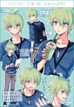  1boy 1other :d ahoge amami_rantarou antenna_hair bangs blue_shirt blush closed_mouth collarbone commentary_request cup dangan_ronpa_(series) dangan_ronpa_v3:_killing_harmony disposable_cup drink drinking_straw eyebrows_visible_through_hair green_background green_eyes green_hair grey_pants hair_between_eyes highres holding holding_cup jewelry long_sleeves looking_at_viewer male_focus messy_hair misumi_(71_fq) multiple_views nail_polish necklace open_mouth pants pink_nails red_nails shirt short_hair smile sparkle starbucks striped striped_shirt translation_request upper_teeth 